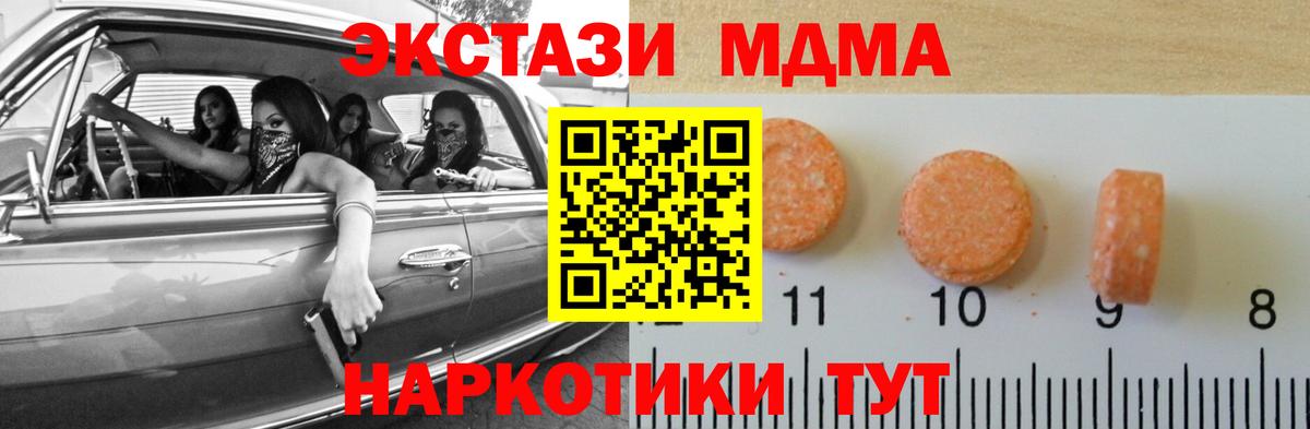Ecstasy  Ecstasy 250 мг  Вход с VPN  Экстази Cube  Нижневартовск 
