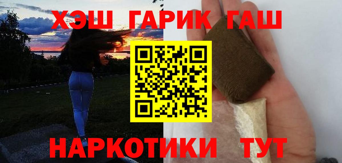 Псилоцибиновые грибы Нижневартовск