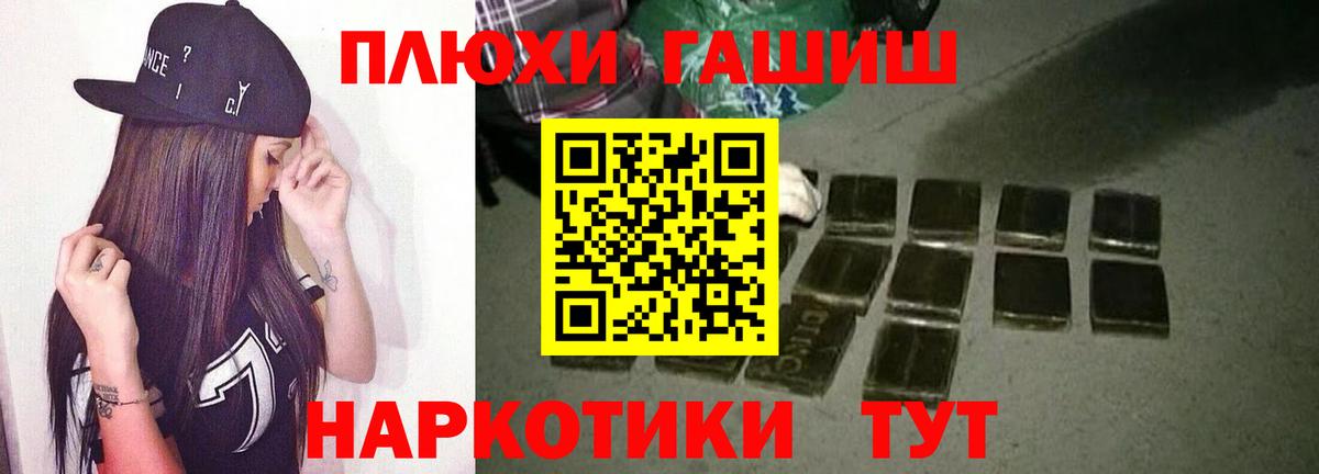 ГАШИШ хэш  ГАШИШ хэш  ГАШ  Вход с VPN  Нижневартовск 
