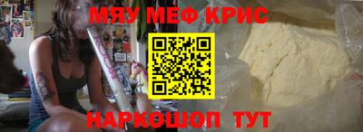 jwh Севастополь