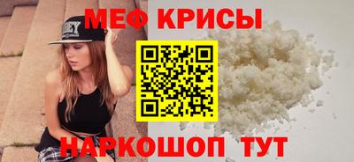 jwh Севастополь