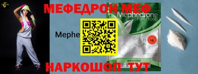 spice Северобайкальск