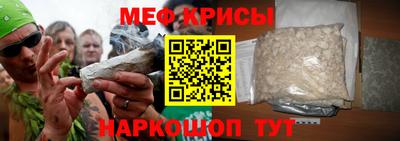 spice Северобайкальск