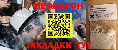 бутират Свободный