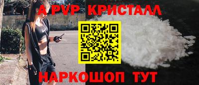 spice Северобайкальск