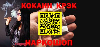 spice Северобайкальск