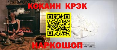 spice Северобайкальск