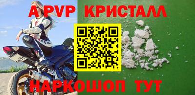 spice Северобайкальск