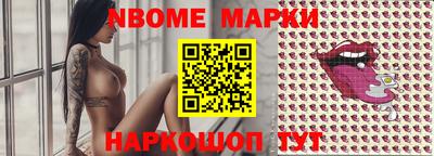 spice Северобайкальск