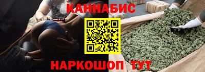 spice Северобайкальск