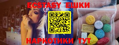 spice Северобайкальск