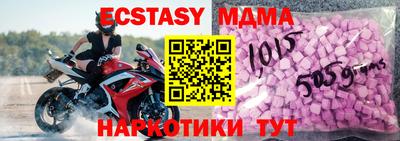 бутират Свободный