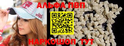 jwh Севастополь