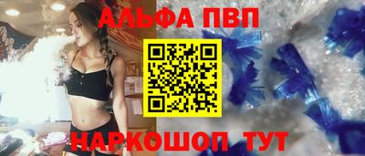 spice Северобайкальск