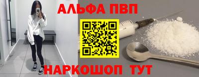 jwh Севастополь