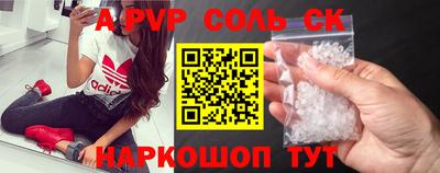 spice Северобайкальск