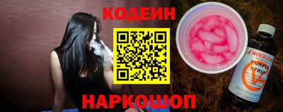 бутират Свободный