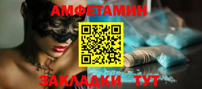 spice Северобайкальск