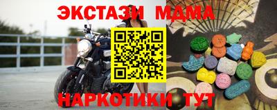 spice Северобайкальск
