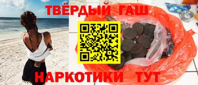 бутират Свободный