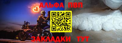 jwh Севастополь