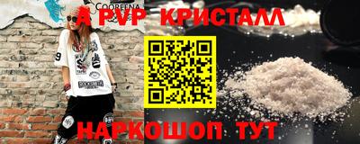 jwh Севастополь