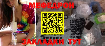 spice Северобайкальск