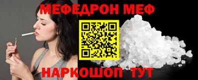 бутират Свободный