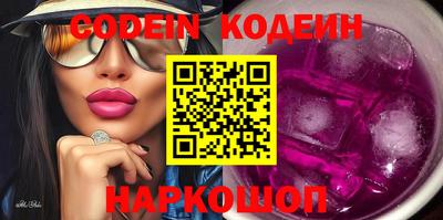 spice Северобайкальск