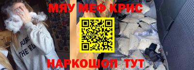 spice Северобайкальск