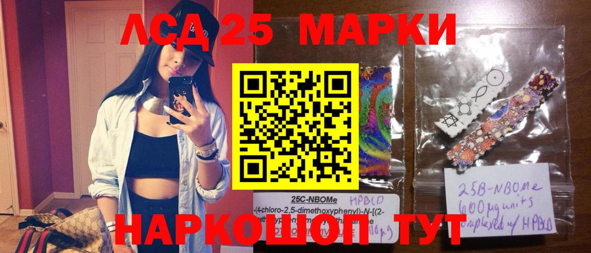 Нижневартовск  ЛСД экстази ecstasy  Вход с VPN  LSD-25 экстази ecstasy 