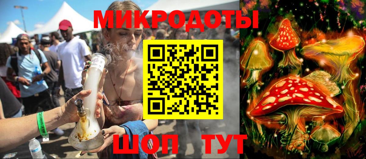 Псилоцибиновые грибы ЛСД Нижневартовск