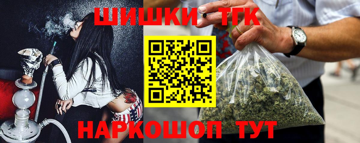 МАРИХУАНА OG Kush  Вход с VPN  Нижневартовск  Бошки марихуана VHQ  Канабис SATIVA & INDICA 